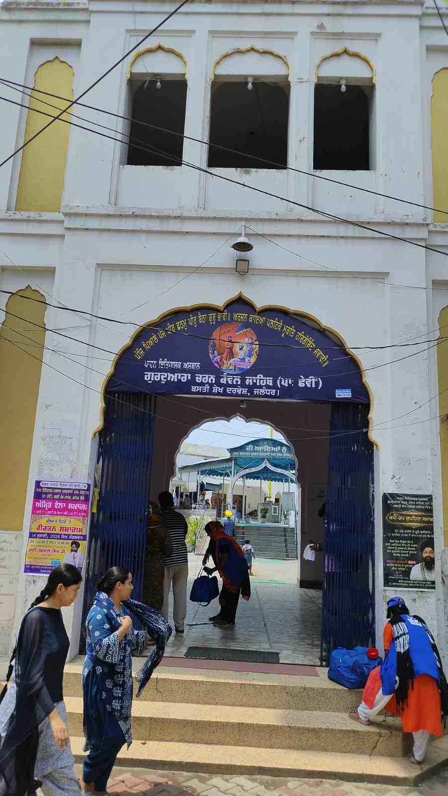 Gurudwara charn kanwal Sahib