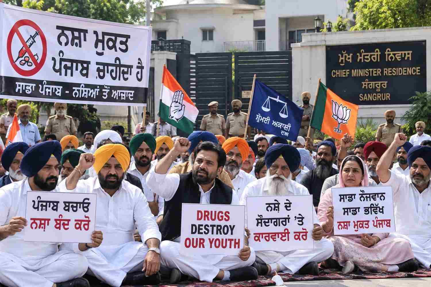 🔴 ਨਸ਼ਿਆਂ ਦੇ ਮੁੱਦੇ ’ਤੇ ਸੰਗਰੂਰ ’ਚ ਸਿਆਸੀ ਮੋਰਚਾ