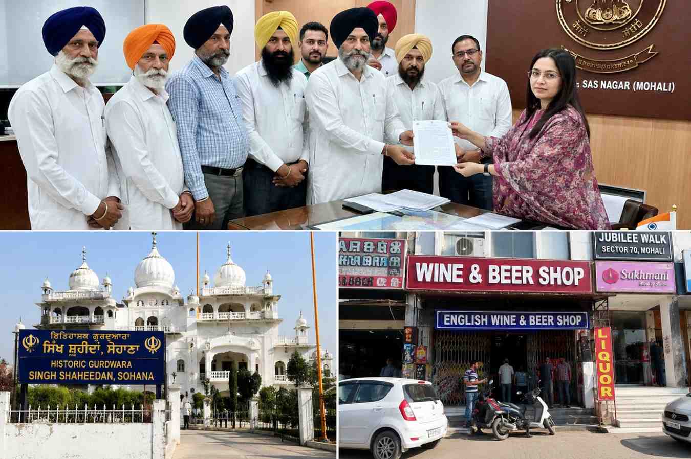 ਗੁਰਦੁਆਰਾ ਸਾਹਿਬ ਦੀ ਮਰਿਆਦਾ ਬਰਕਰਾਰ ਰੱਖਣ ਲਈ ਸੰਗਤਾਂ ਨੇ ਡੀ.ਸੀ. ਕੋਲ ਲਗਾਈ ਗੁਹਾਰ