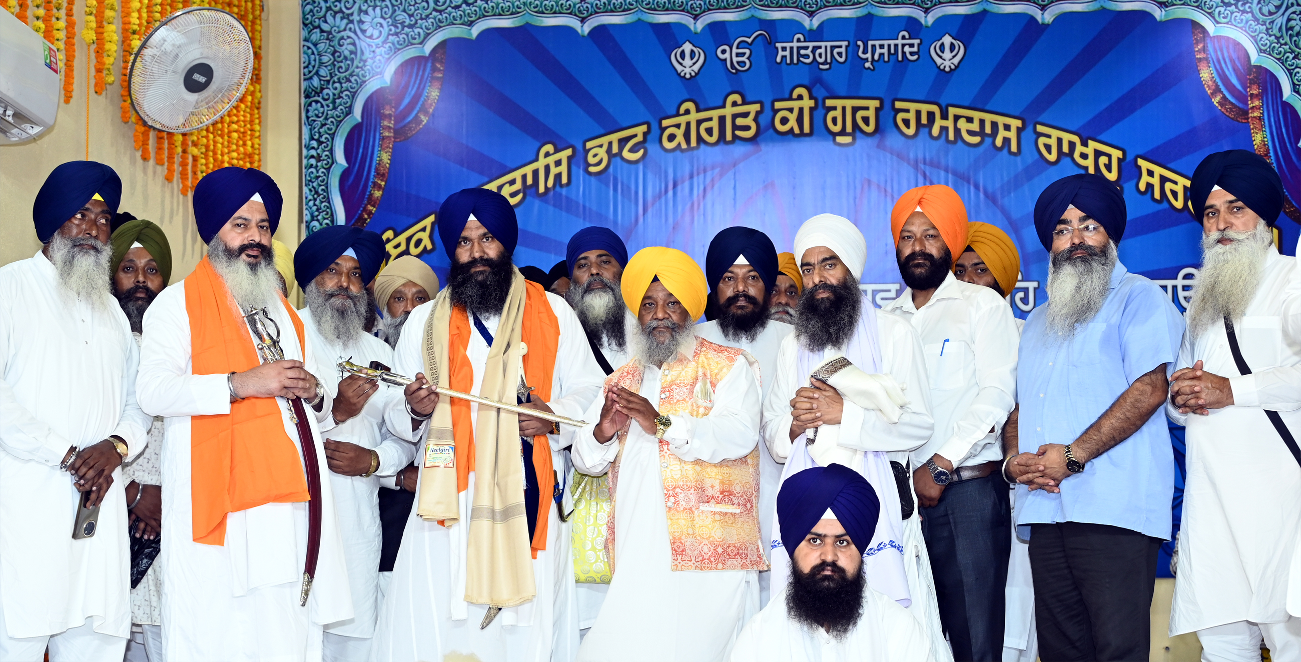 ਭੱਟਾਂ ਦੇ ਗੁਰੂ ਸਾਹਿਬ ਨਾਲ ਮਿਲਾਪ ਸਬੰਧੀ ਗੁਰਦੁਆਰਾ ਸ੍ਰੀ ਮੰਜੀ ਸਾਹਿਬ ਵਿਖੇ ਗੁਰਮਤਿ ਸਮਾਗਮ