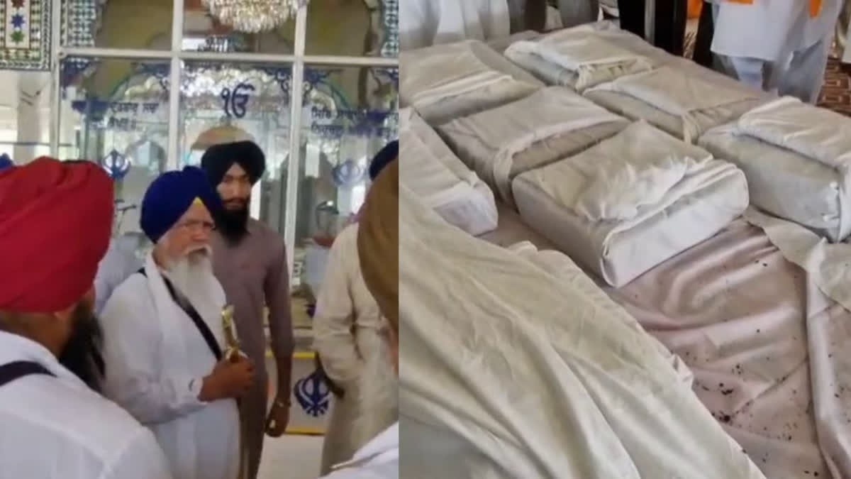 ਗੁਰੂ ਘਰ ਵਿੱਚ ਅੱਗ ਲੱਗਣ ਨਾਲ ਸੋਗ ਦੀ ਲਹਿਰ, ਸੰਗਤਾਂ ਨੇ ਨਮ ਅੱਖਾਂ ਨਾਲ ਵਿਦਾ ਕੀਤਾ ਪਾਵਨ ਸਰੂਪ