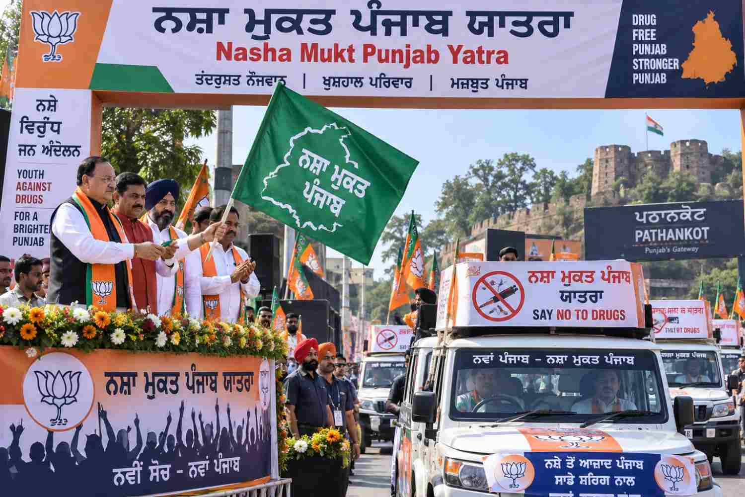 BJP ਦੀ ‘ਨਸ਼ਾ ਮੁਕਤ ਪੰਜਾਬ ਯਾਤਰਾ’ ਅੱਜ ਤੋਂ