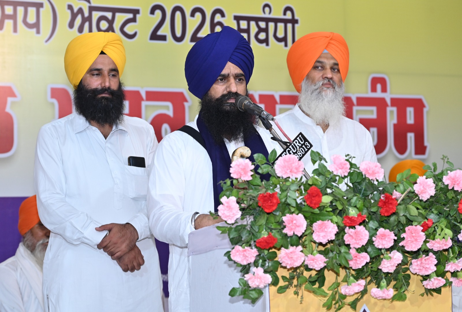 ਬਾਬਾ ਬਕਾਲਾ ਸਾਹਿਬ ਵਿਖੇ ਵਿਸ਼ਾਲ ਪੰਥਕ ਕਾਨਫ਼ਰੰਸ ’ਚ ਬੁਲਾਰਿਆਂ ਨੇ ਇਕਮਤ ਨਾਲ ਸਰਕਾਰ ਨੂੰ ਐਕਟ ਵਿੱਚੋਂ ਇਤਰਾਜ਼ਯੋਗ ਮੱਦਾਂ ਤੁਰੰਤ ਹਟਾਉਣ ਲਈ ਆਖਿਆ