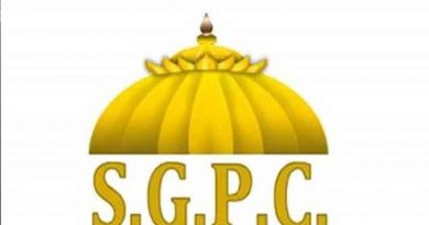 Mani Gurdwara Parbandhak Committee's major decision in the meeting of the Interim Committee, Scanner machines will be installed on the main doors of Darbar Sahib.