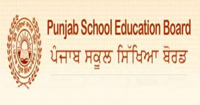 This is the last date for applications for the appointment of the new chairman of the Punjab School Education Board