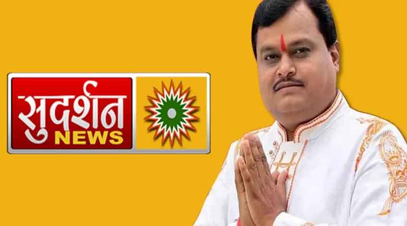 Abuse of Judicial Process to Oppress Free Press, Witch-hunt Suresh Chavhanke & Sudarshan News