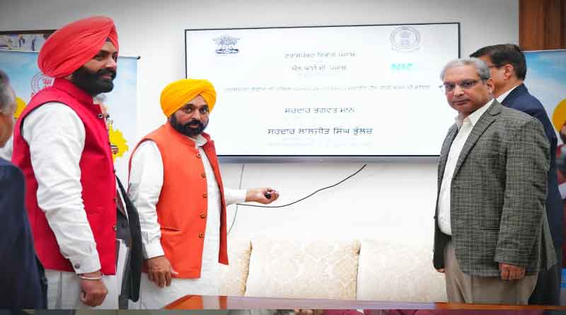 Chief Minister Bhagwant Mann launched the app prepared by the transport department, now you can get the fitness certificate of vehicles online.