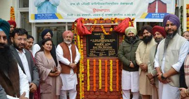 Punjab becomes the first state in India to start a biofertilizer laboratory