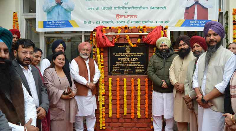 Punjab becomes the first state in India to start a biofertilizer laboratory
