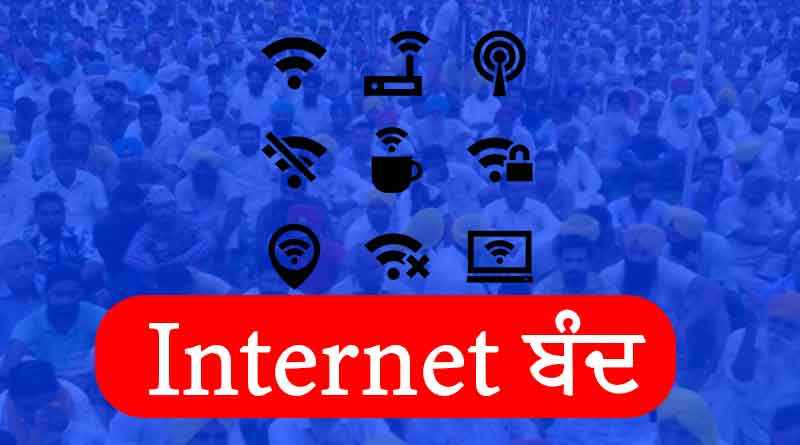 Internet shutdown time extended again in Punjab
