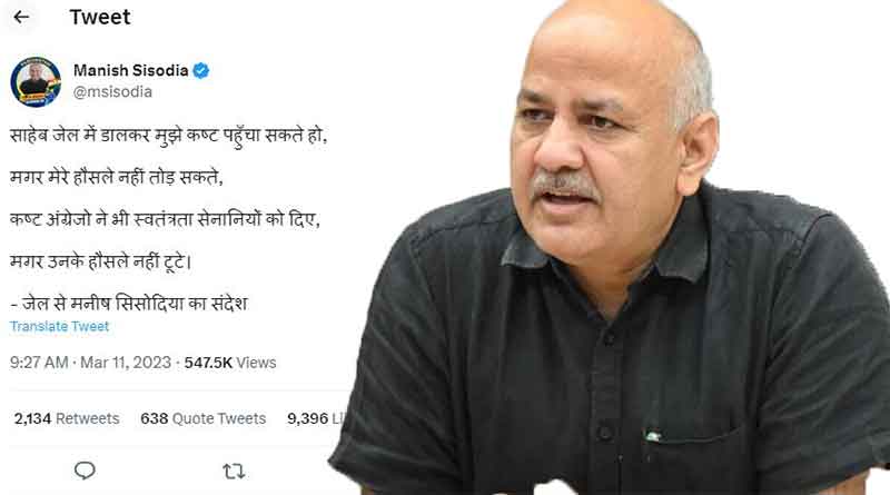 Uproar after tweeting on the Twitter handle of jailed Manish Sisodia...