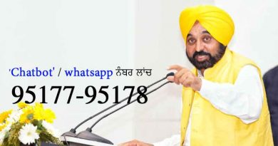 'Chatbot' launched in Punjab with the support of police for the safety of women and children and missing children