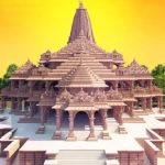 *राम मंदिर से अब राष्ट्र मंदिर बनाने की दिशा में आगे बढ़ें: – रामगोपाल*